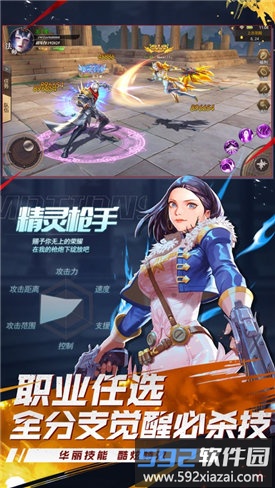 狂战之刃手游截图2
