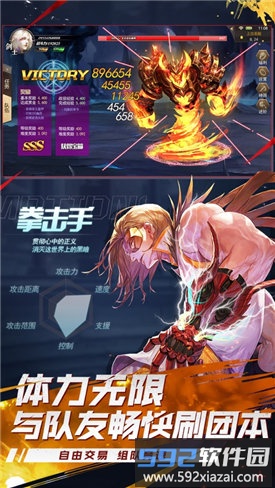 狂战之刃手游截图4