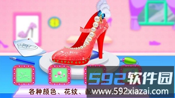 时尚鞋子设计手机版截图1