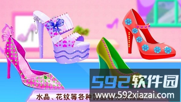 时尚鞋子设计手机版截图3