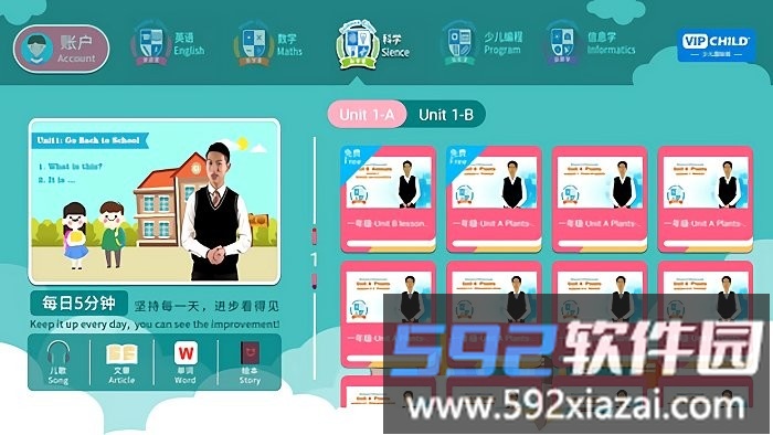 vipchild少儿国际班tv版截图4