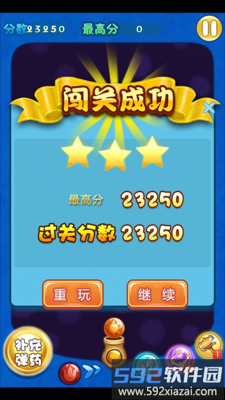 媚娘打泡泡手机版截图4