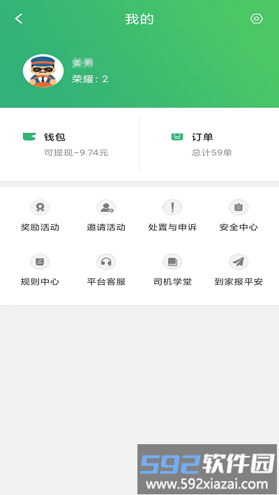童虎豹道app截图4