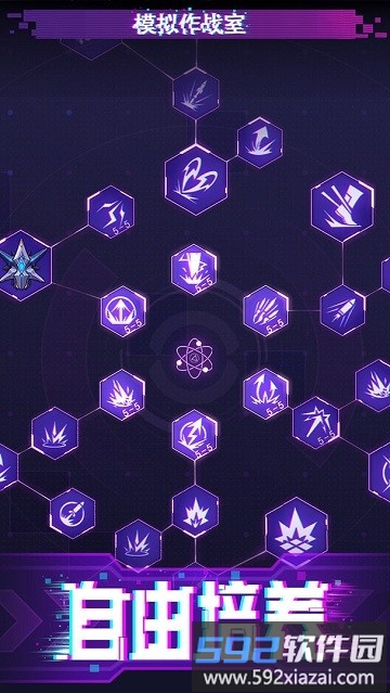 迷失星球测试服截图3