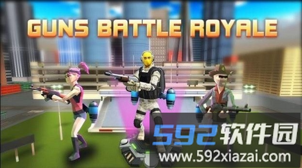 枪战大逃杀fps射击游戏截图2