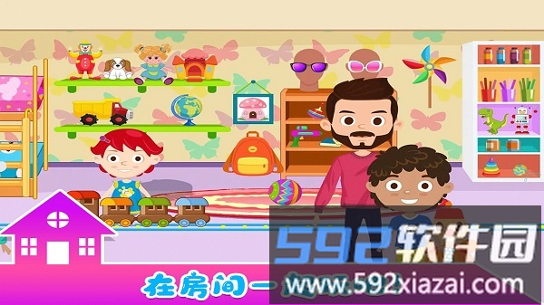 小小生活公寓手游截图1