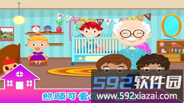 小小生活公寓手游截图2