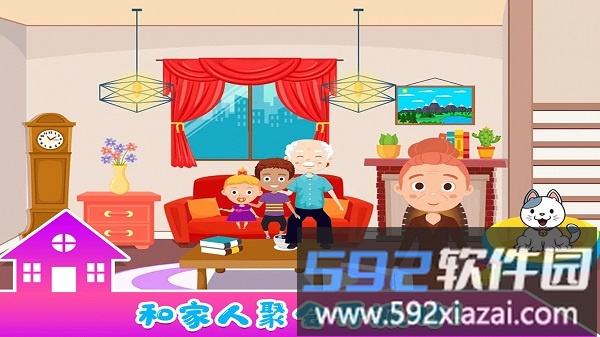 小小生活公寓手游截图4