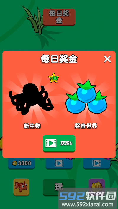 动物生存模拟器最新版截图4