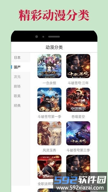 dilidili滴哩滴哩截图1
