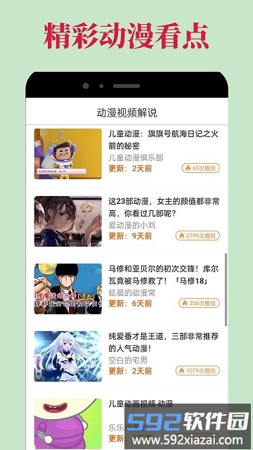 dilidili滴哩滴哩截图2