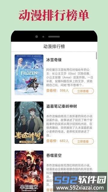 dilidili滴哩滴哩截图4