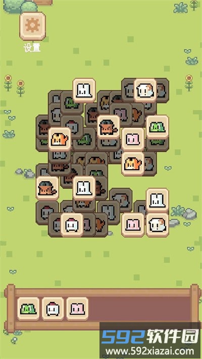 动了个物最新版截图3