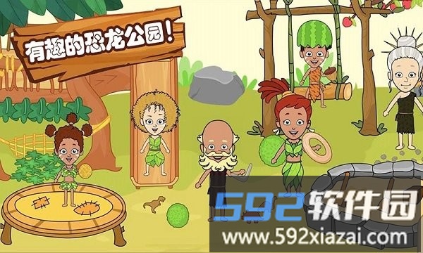 恐龙王国世界手游截图1