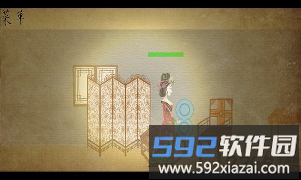 皮影京剧锁麟囊测试服截图1