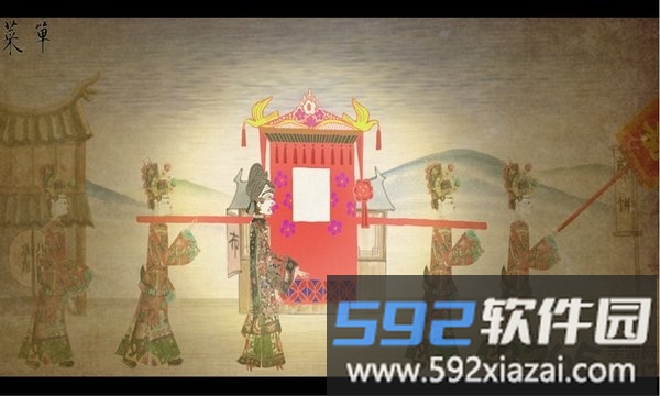 皮影京剧锁麟囊测试服截图3