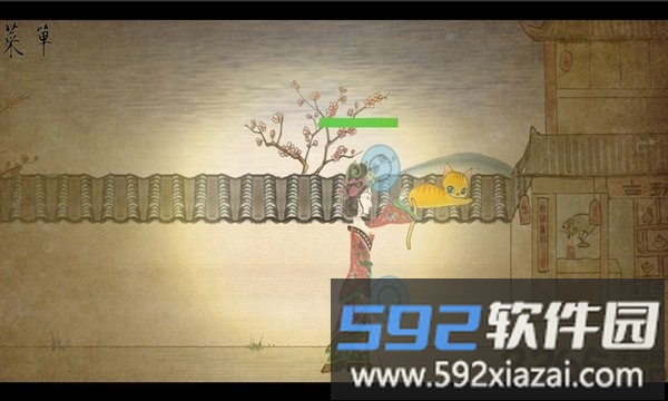 皮影京剧锁麟囊测试服截图4