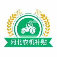 河北农机补贴2025