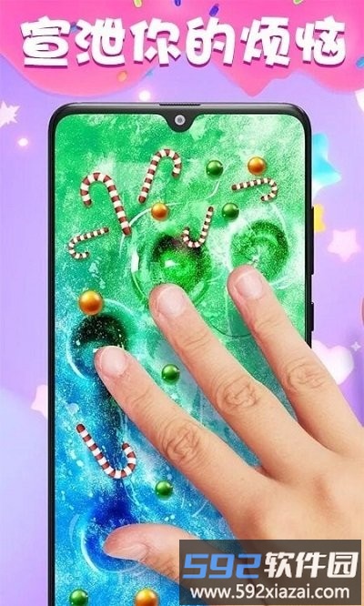 史莱姆百变模拟器最新版截图1
