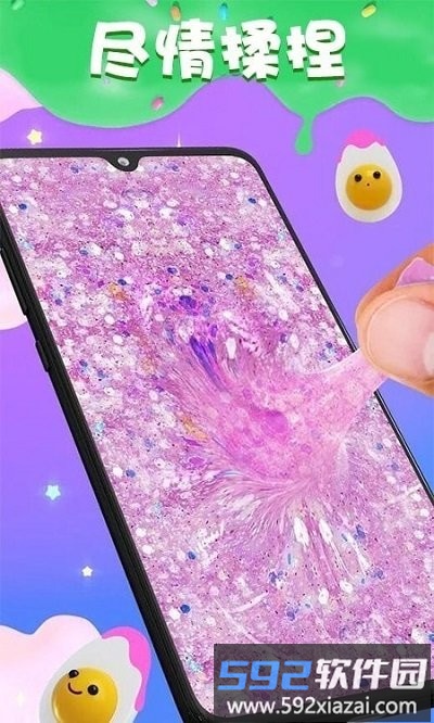 史莱姆百变模拟器最新版截图2