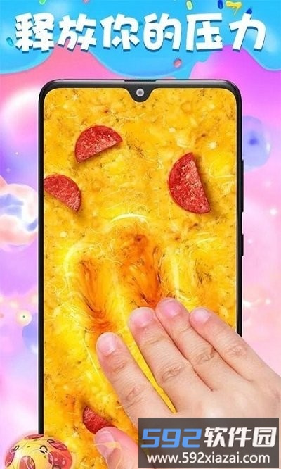 史莱姆百变模拟器最新版截图4