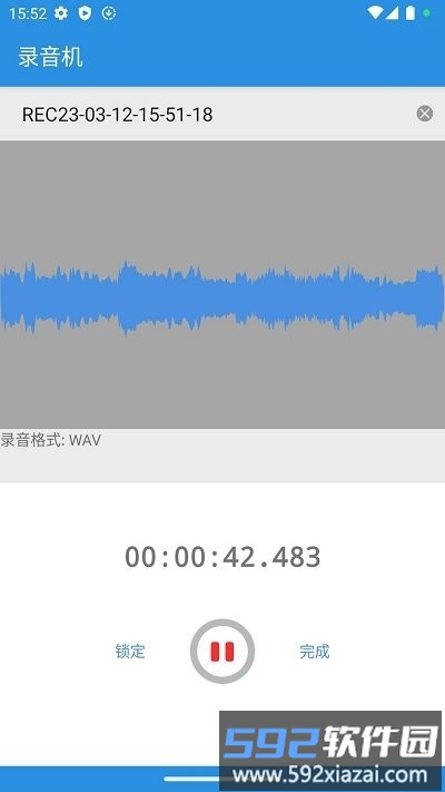 易剪多轨版(EZAudioCut)截图2