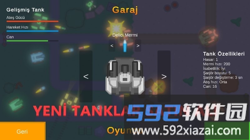 multitanks多人坦克游戏截图1