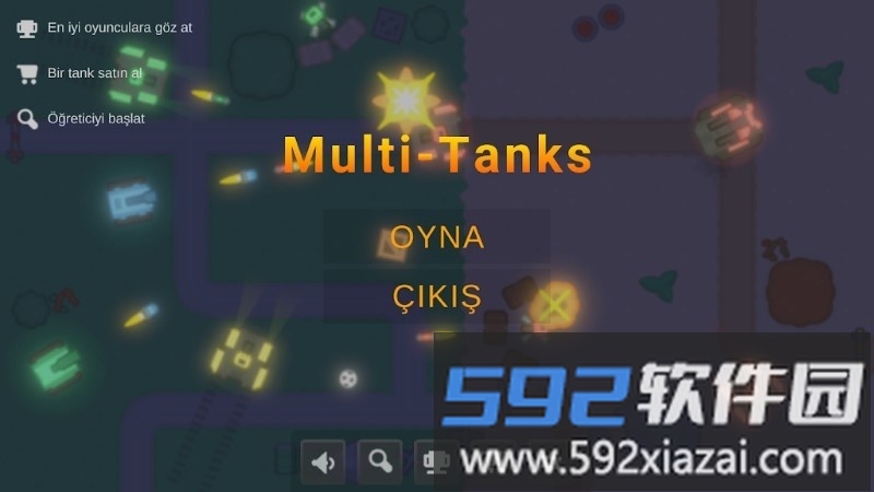 multitanks多人坦克游戏截图4