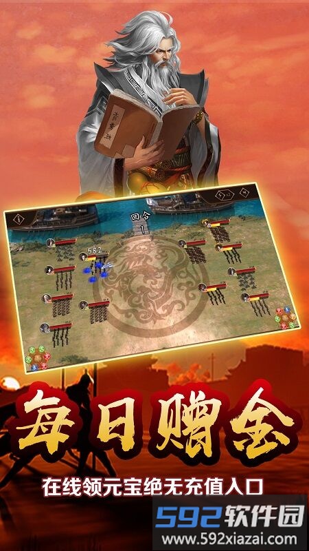 雄略最新版截图2