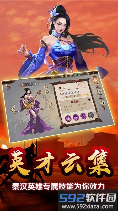 雄略最新版截图3