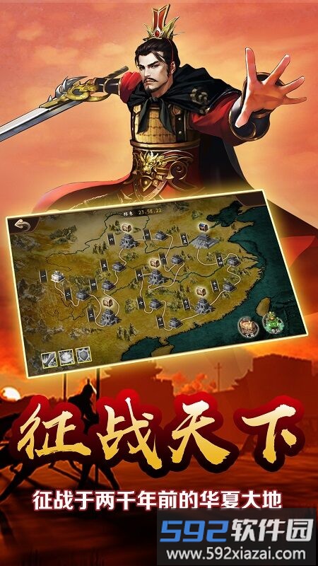 雄略最新版截图4