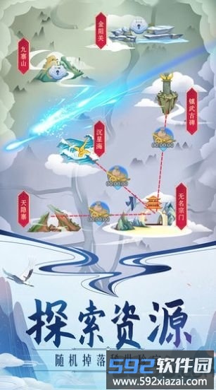 全民护驾手游截图1