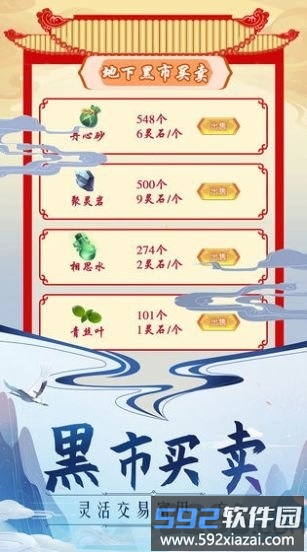 全民护驾手游截图2