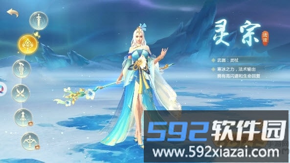 元灵觉醒官方版截图2