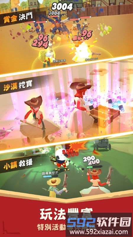 西皮镇时光手游截图2