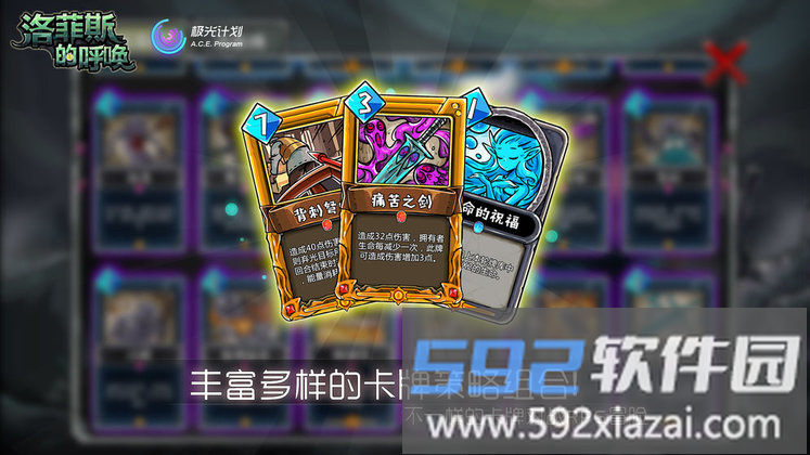 洛菲斯的呼唤国际版截图1