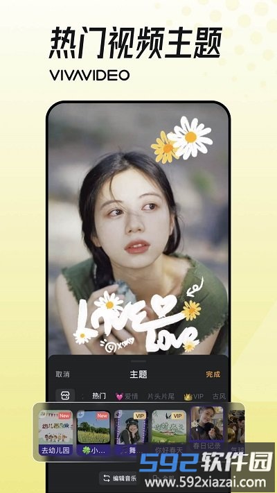 小影app官方版截图2