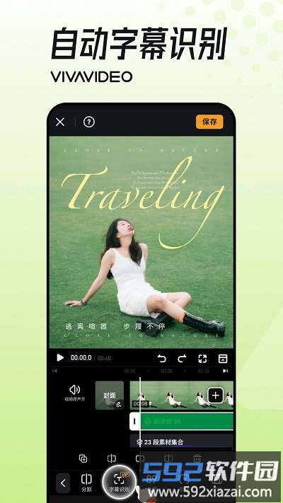 小影app官方版截图4