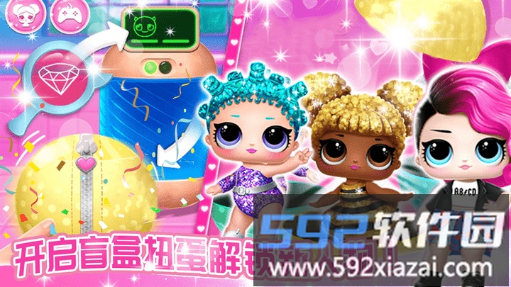 妖精萌趣物语游戏截图1