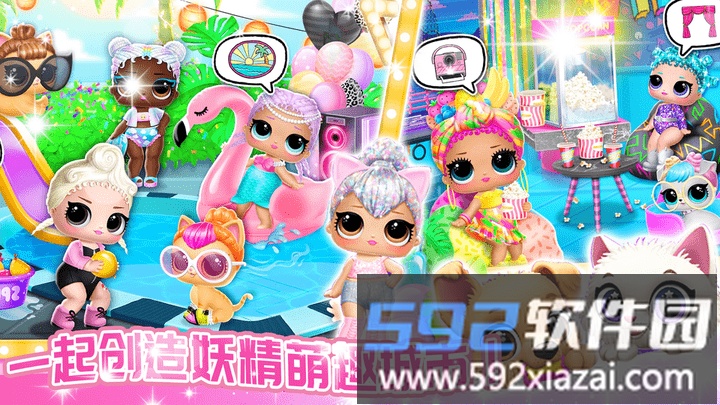 妖精萌趣物语游戏截图2
