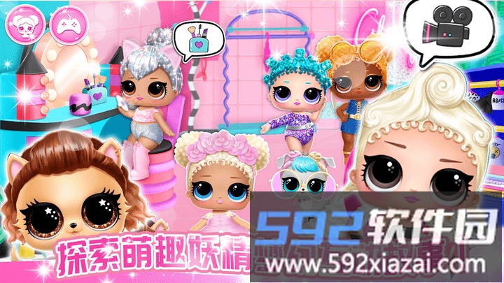 妖精萌趣物语游戏截图3