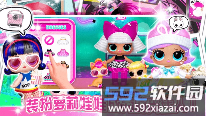 妖精萌趣物语游戏截图4