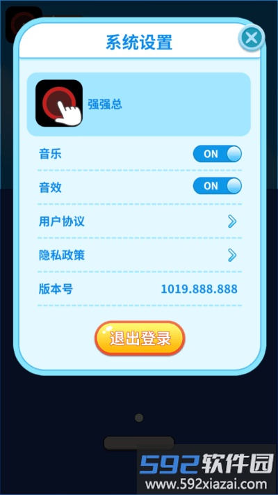 哈喽打砖块游戏截图4