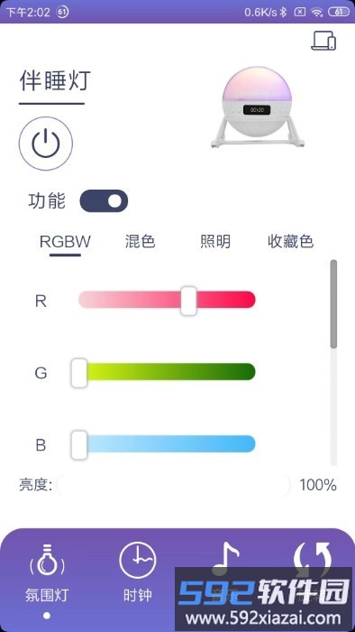 伴睡灯app截图1