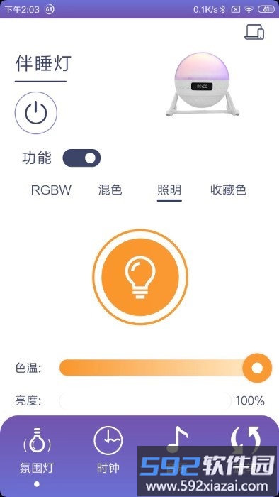 伴睡灯app截图3