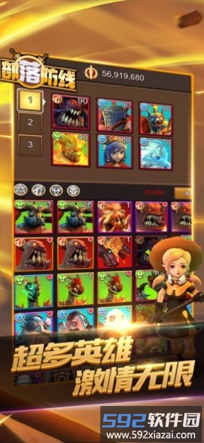 明日指挥官官方版截图1