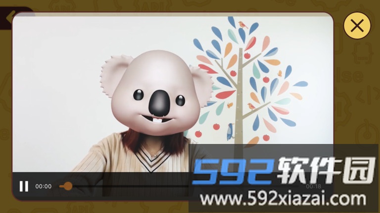 okmath数学思维app截图1
