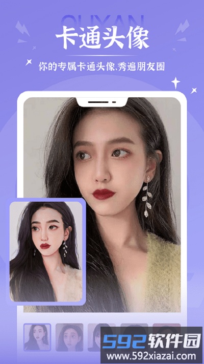 秀映图片编辑app截图3