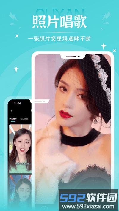 秀映图片编辑app截图4