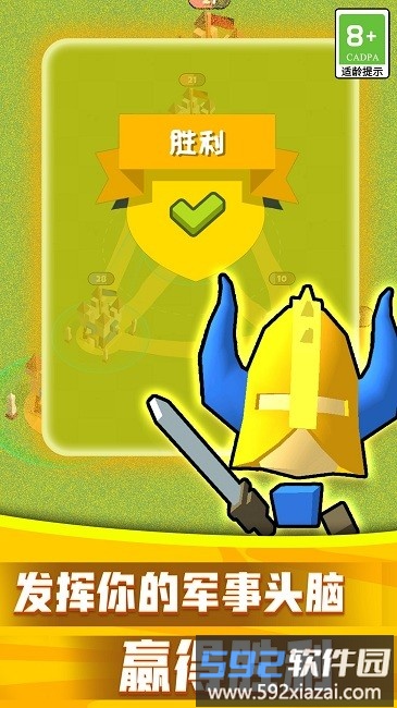 王之守护最新版截图1